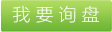 丙綸雙層編織繩，恒豐化纖制品公司專定生丙綸雙層編織繩，丙綸雙層編織繩供應(yīng)銷售信息，丙綸雙層編織繩高品質(zhì)企業(yè) 